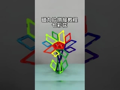화려 한 꽃 자석 기하학적 타일 자석 건축 블록 3 세 어린이
