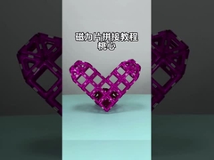 피치 심장 모양 자석 건물 벽돌 장난감 소년과 소녀 선물