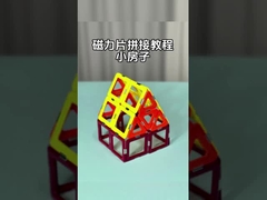 작은 집 건축용 자기형, 자기 타일 건설 세트 3 년 +