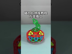 동물과 식물을 위해 다재다능한 모양의 자기 타일 조립 Wansheng 고구마