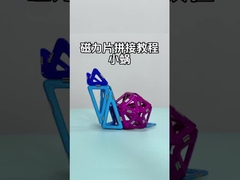 OEM 동물 자석 건물 블록 타일 아기용 작은 달팽이 모양